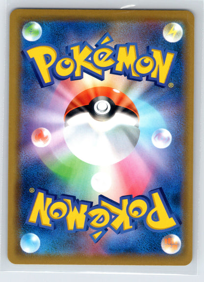 Reshiram & Charizard GX - #016/173 - SM12a: TAG TEAM GX: Tag All Stars