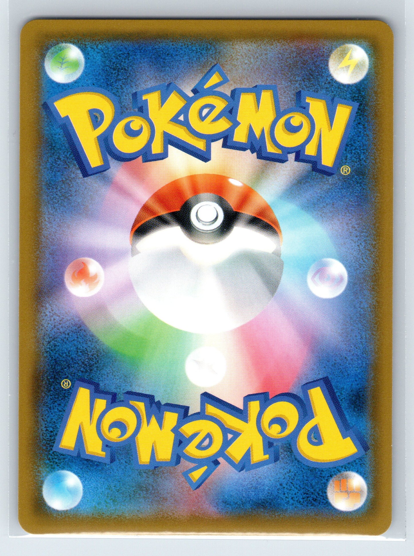 Mimikyu GX - #054/050 - SM7b: Fairy Rise