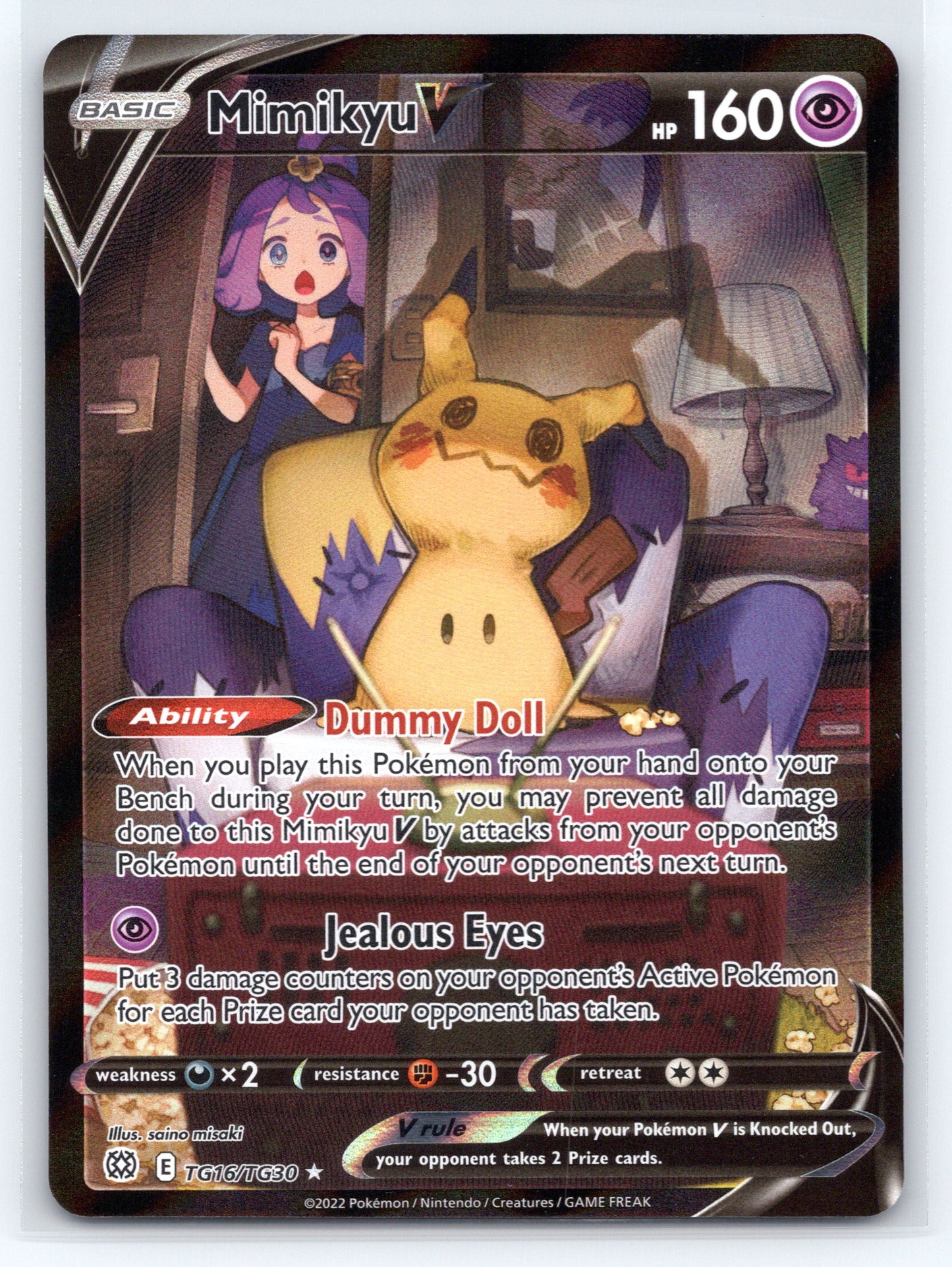 Mimikyu V - #TG16/TG30 - SWSH09: Brilliant Stars Trainer Gallery