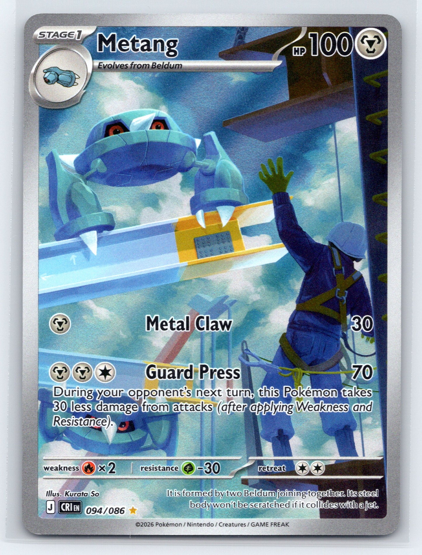 Metang - #094/086 - ME04: Chaos Rising