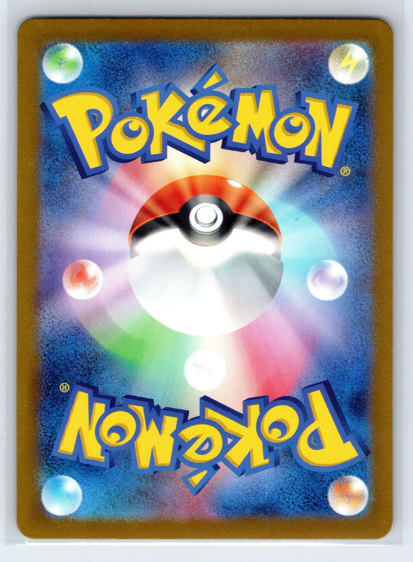 Volcanion ex - #124/100 - SV9: Battle Partners