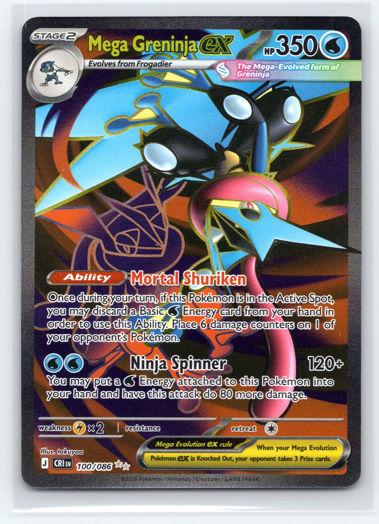 Mega Greninja ex - #100/086 - ME04: Chaos Rising