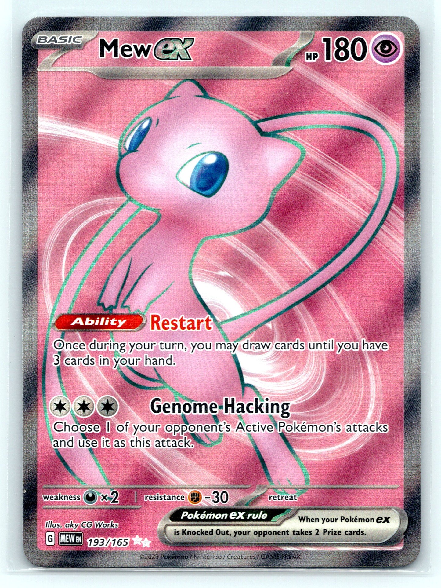 Mew ex - #193/165 - SV: Scarlet & Violet 151