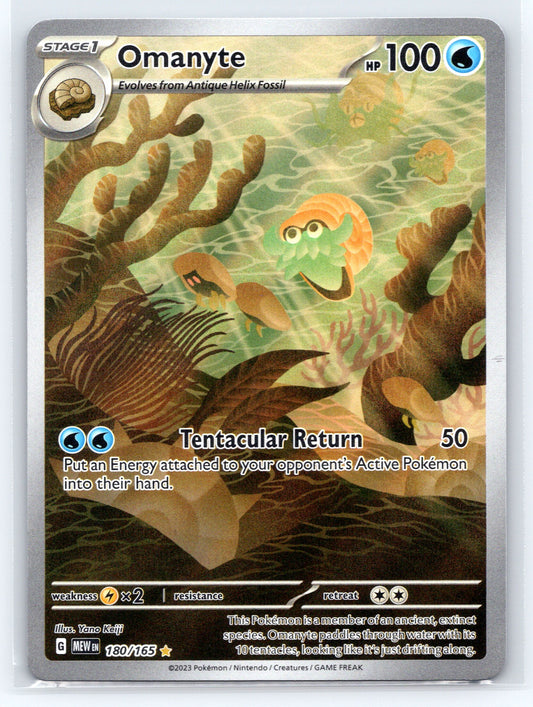 Omanyte - #180/165 - SV: Scarlet & Violet 151