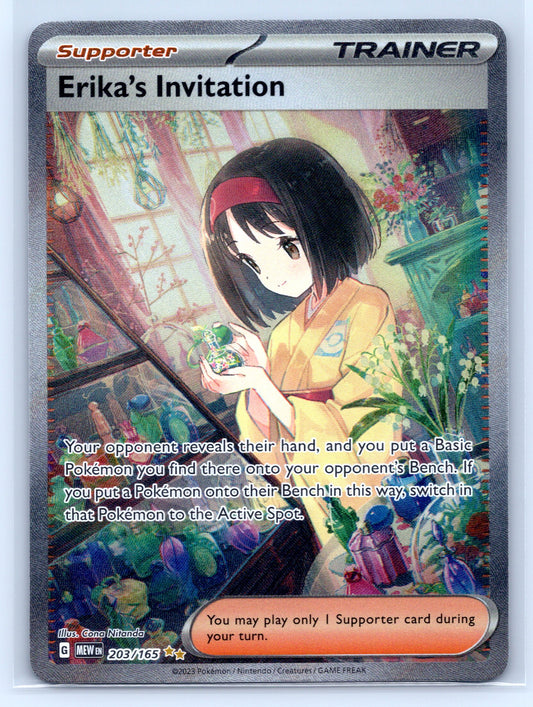 Erika's Invitation - #203/165 - SV: Scarlet & Violet 151