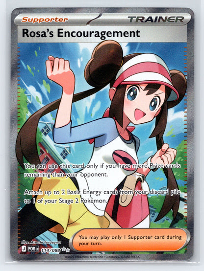 Rosa's Encouragement - #114/088 - ME03: Perfect Order