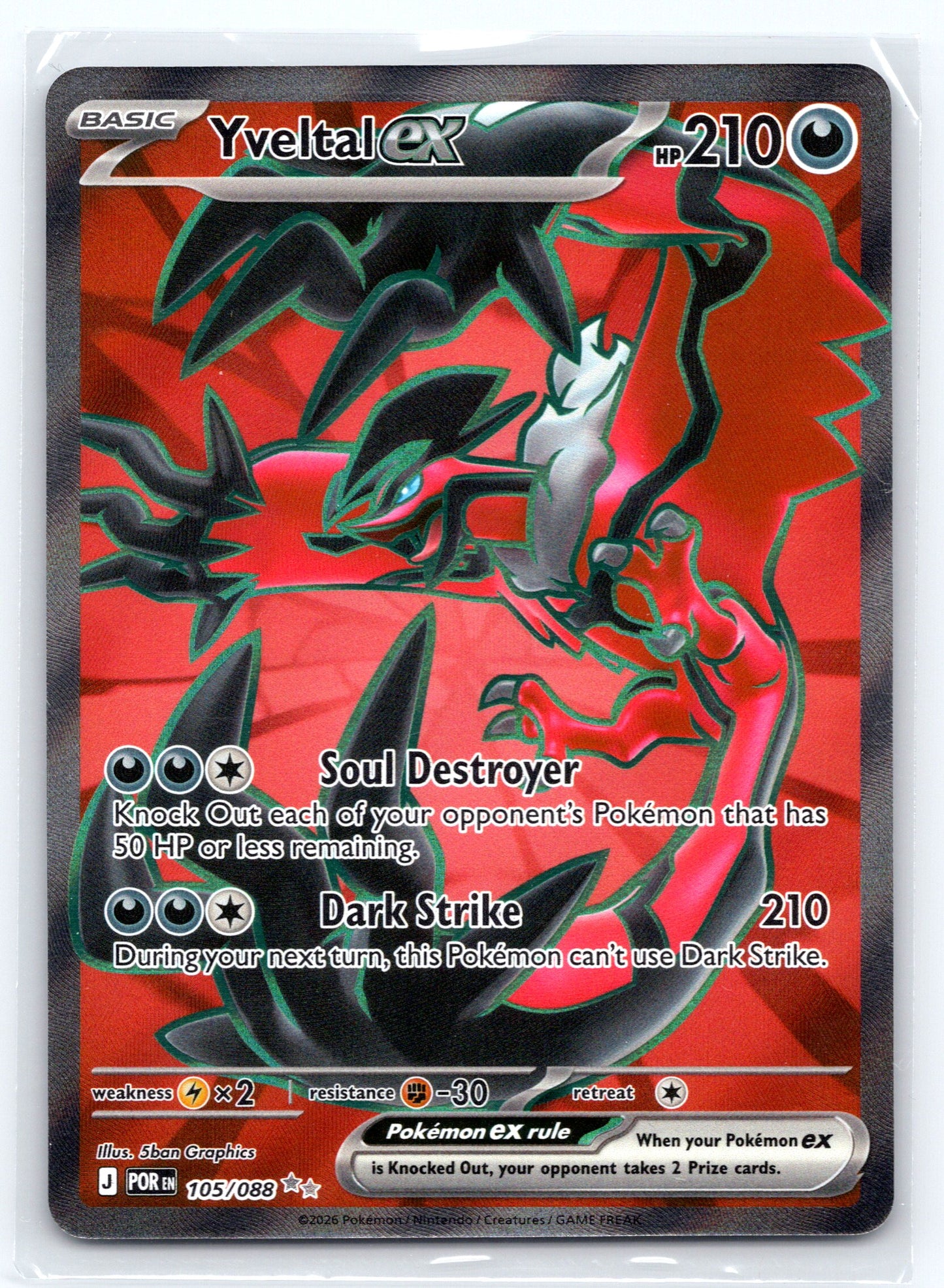 Yveltal ex - #105/088 - ME03: Perfect Order