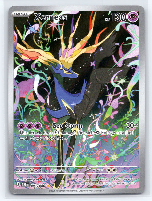 Xerneas - #091/086 - ME04: Chaos Rising