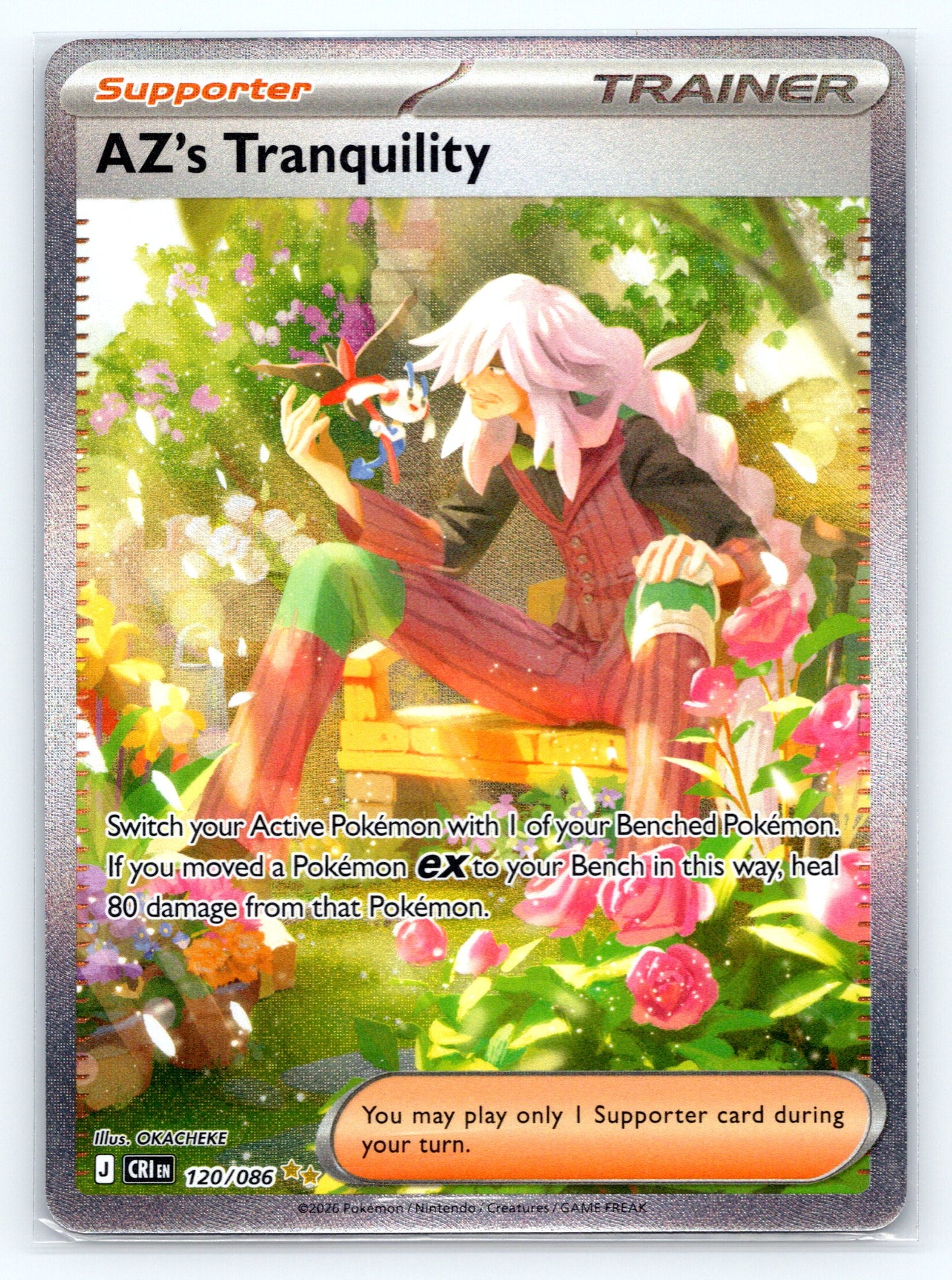 AZ's Tranquility - #118/083 - M4: Ninja Spinner