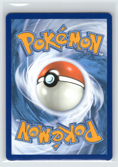 Pikachu - #173/165 - SV: Scarlet & Violet 151