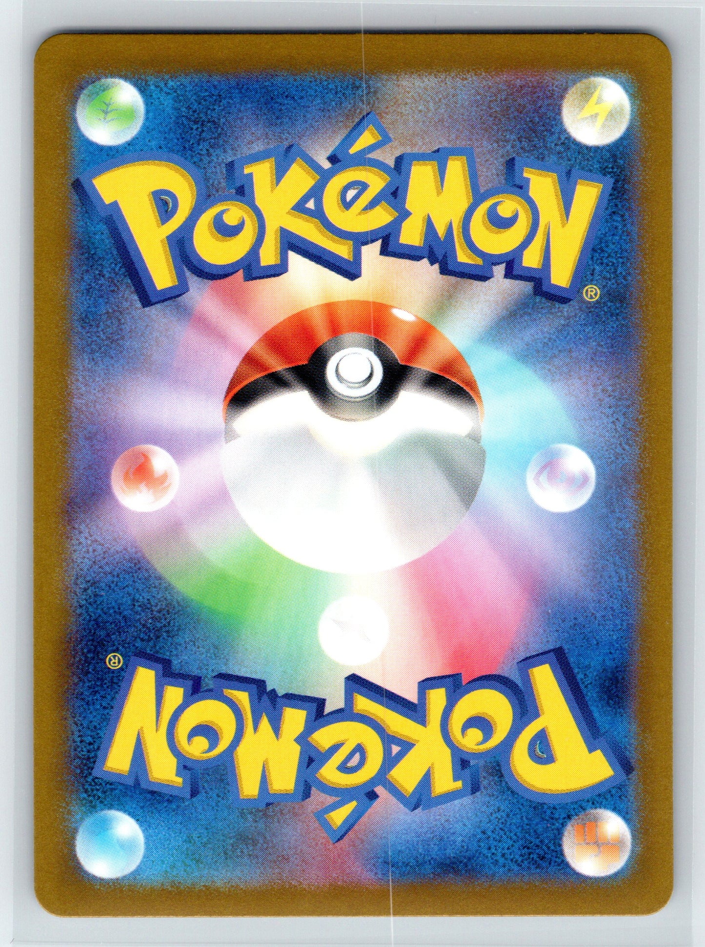 Skarmory - #073/064 - SV7a: Paradise Dragona