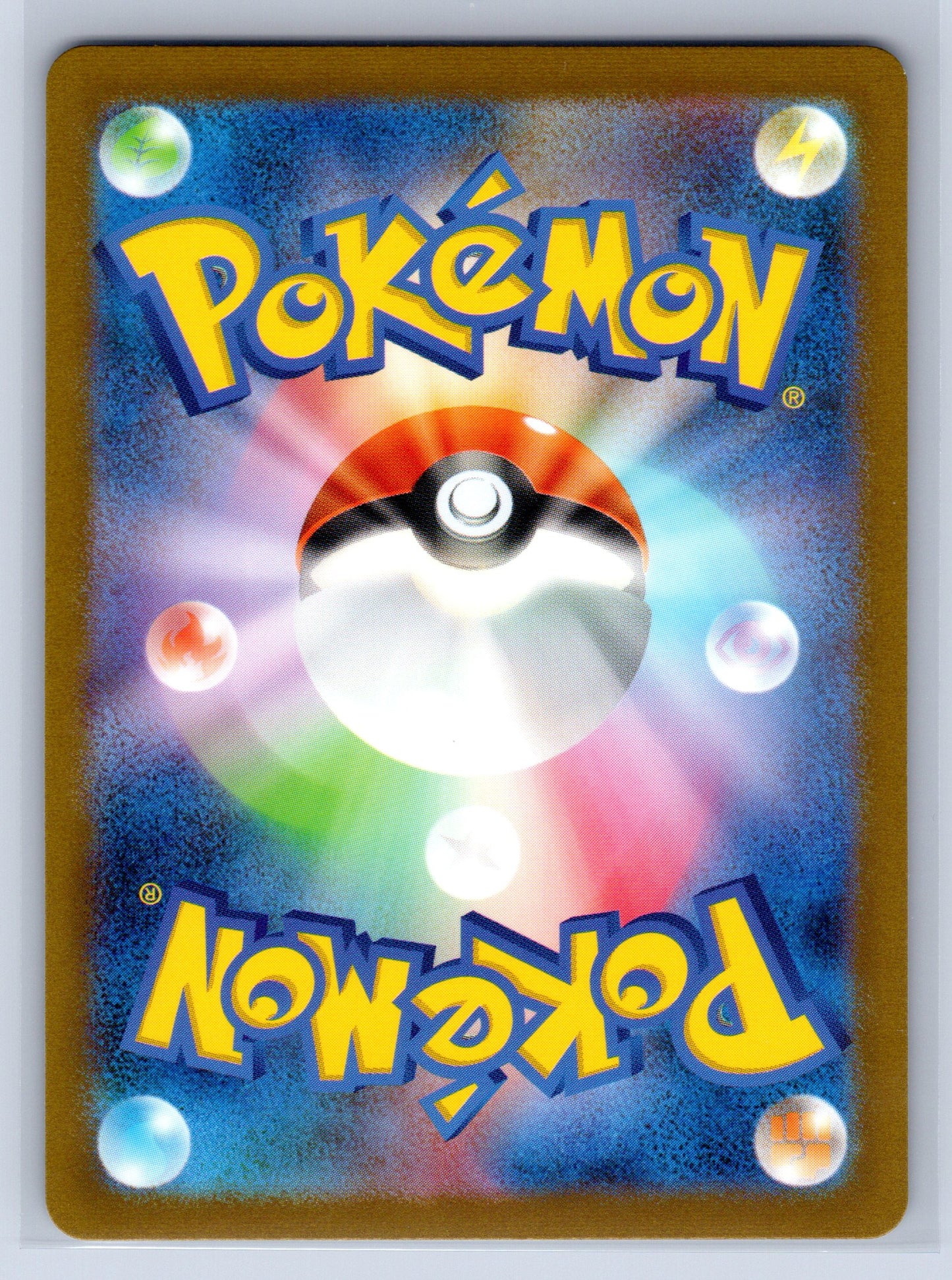Mr. Mime - #179/165 - SV2a: Pokemon Card 151