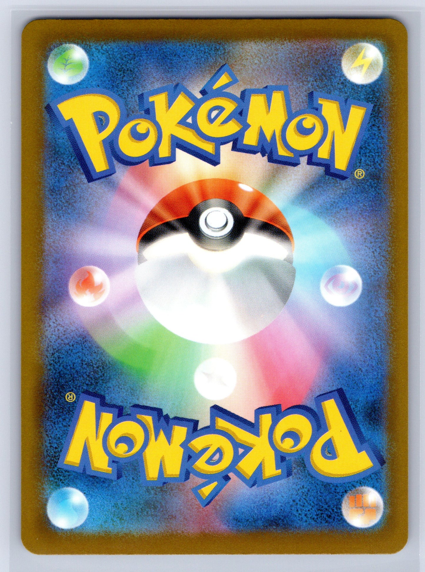 Team Rocket's Mimikyu - #205/193 - M2a: High Class Pack: MEGA Dream ex