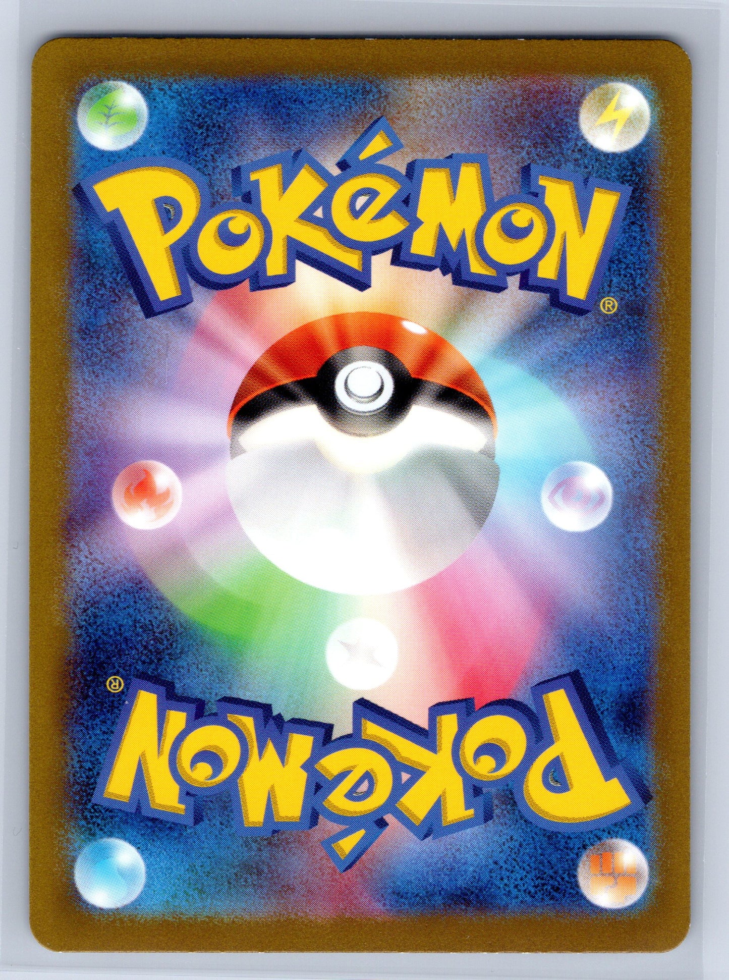 Tangela - #178/165 - SV2a: Pokemon Card 151