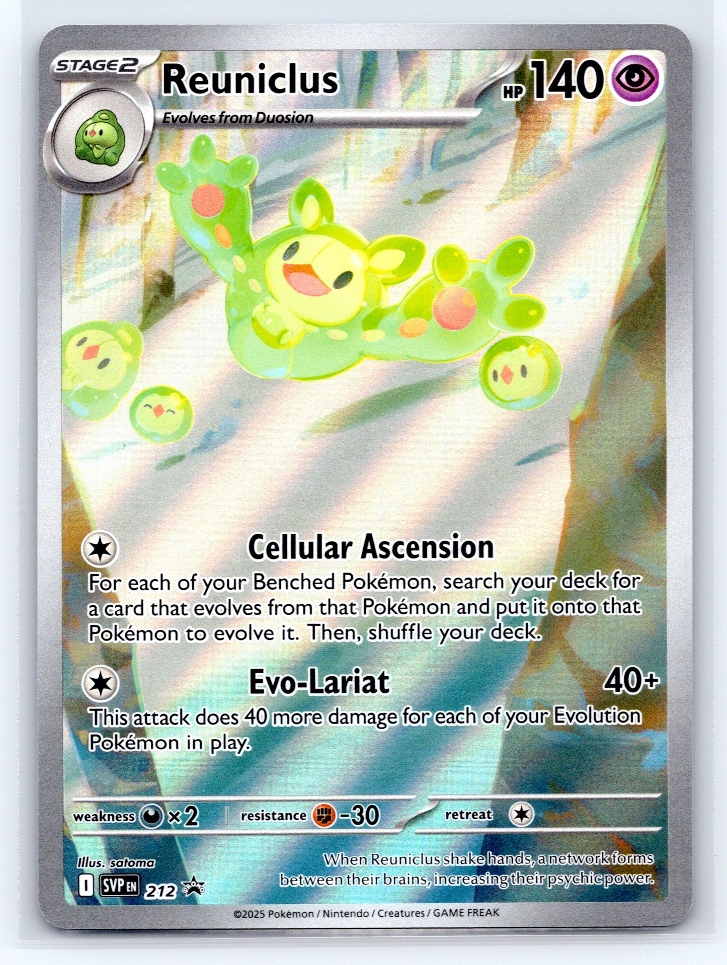 Reuniclus - #212 - SV: Scarlet & Violet Promo Cards