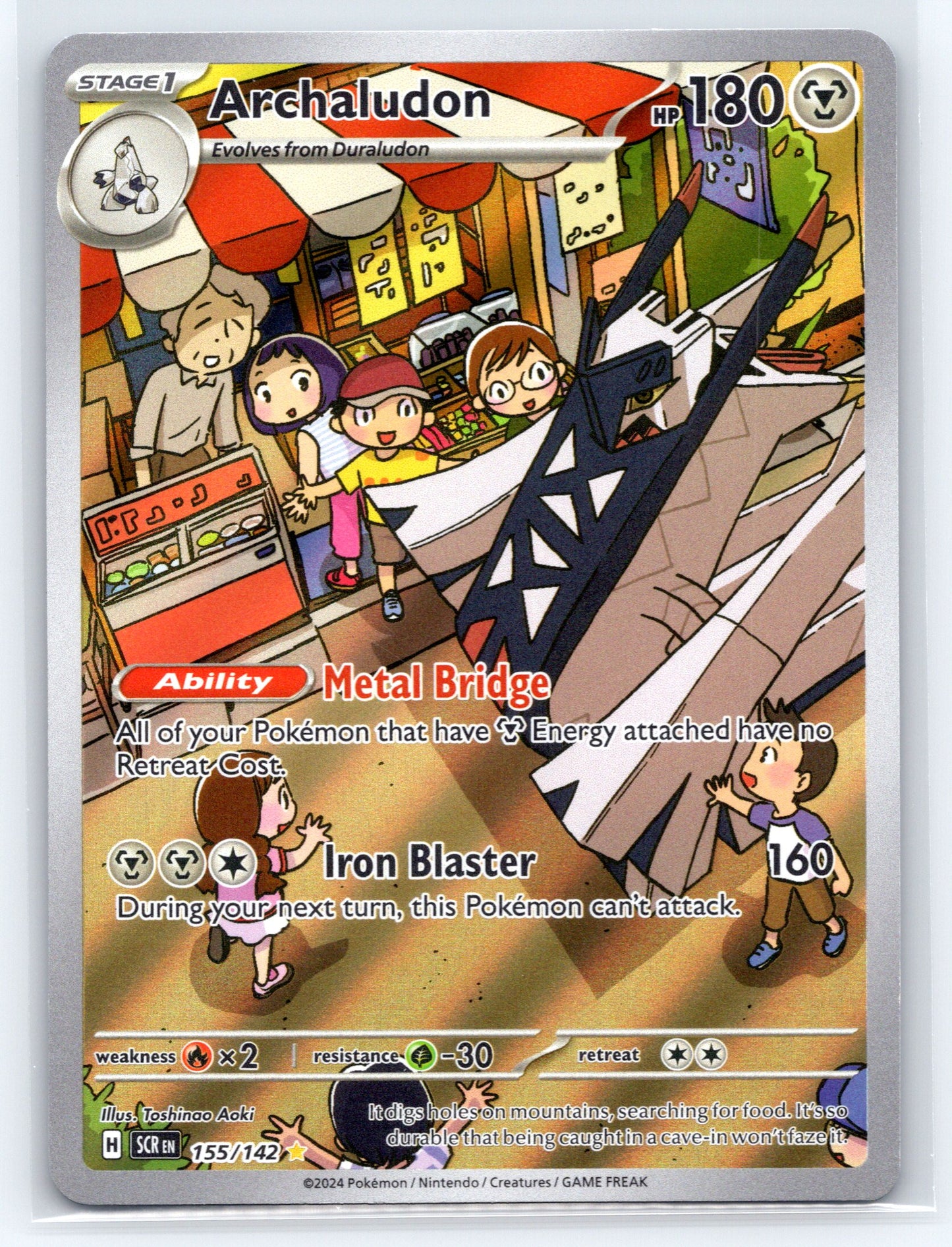 Archaludon - #155/142 - SV07: Stellar Crown