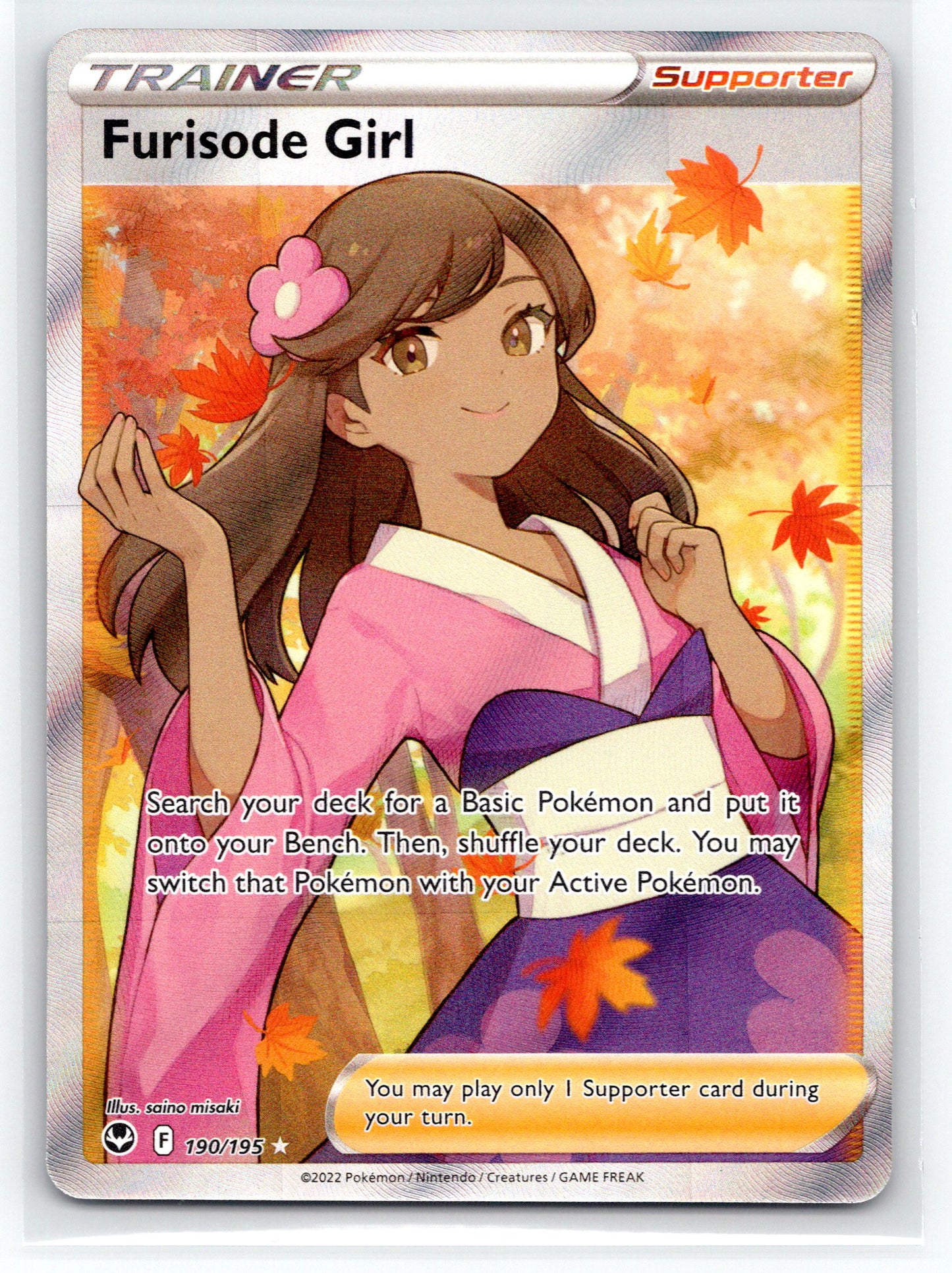 Furisode Girl (Full Art) - #190/195 - SWSH12: Silver Tempest