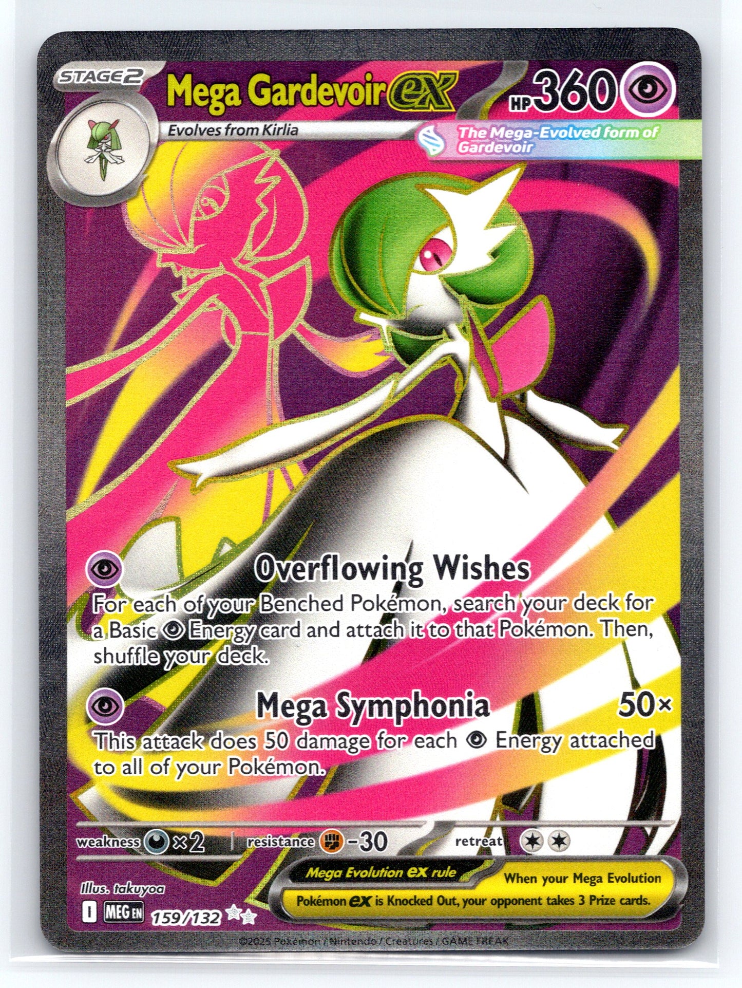 Mega Gardevoir ex - #159/132 - ME01: Mega Evolution