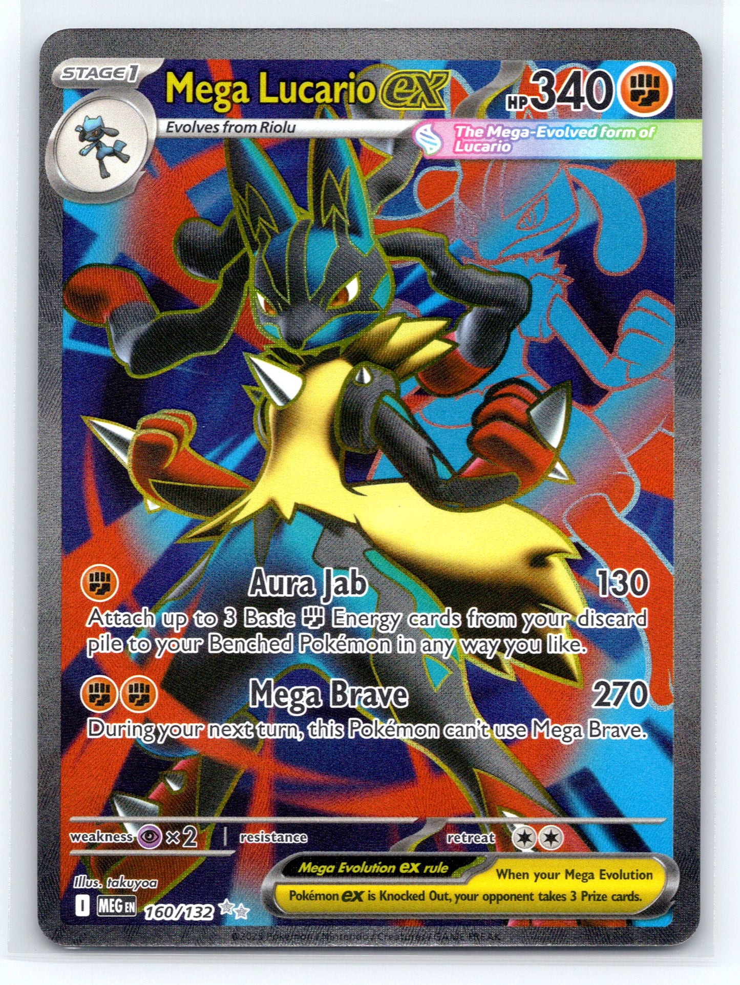 Mega Lucario ex - #160/132 - ME01: Mega Evolution