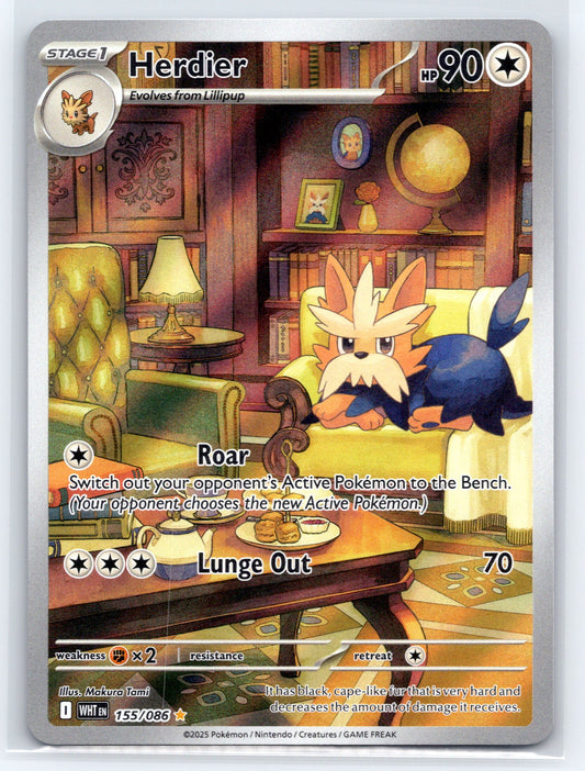 Herdier - #155/086 - SV: White Flare