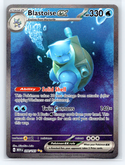 Blastoise ex - #200/165 - SV: Scarlet & Violet 151
