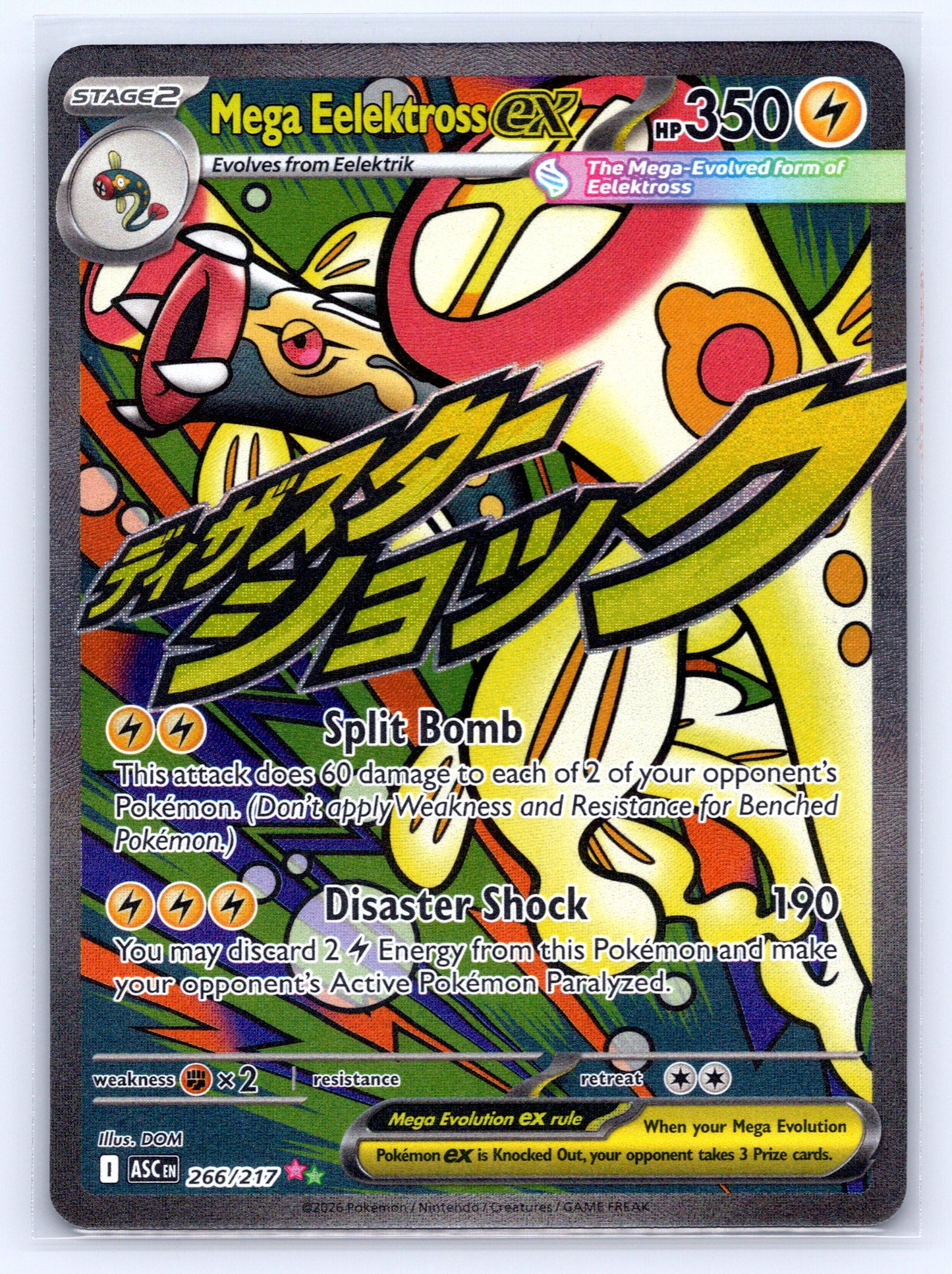 Mega Eelektross ex - #225/193 - M2a: High Class Pack: MEGA Dream ex