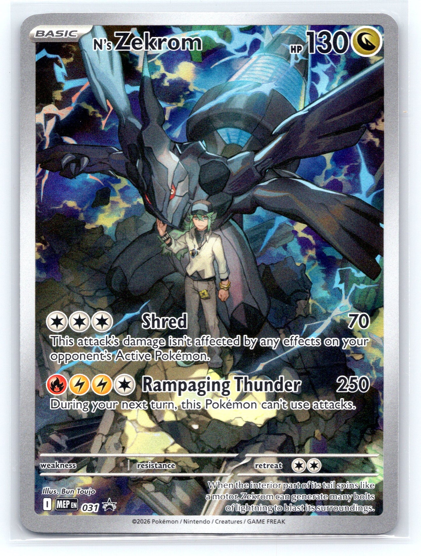 N's Zekrom - #210/193 - M2a: High Class Pack: MEGA Dream ex
