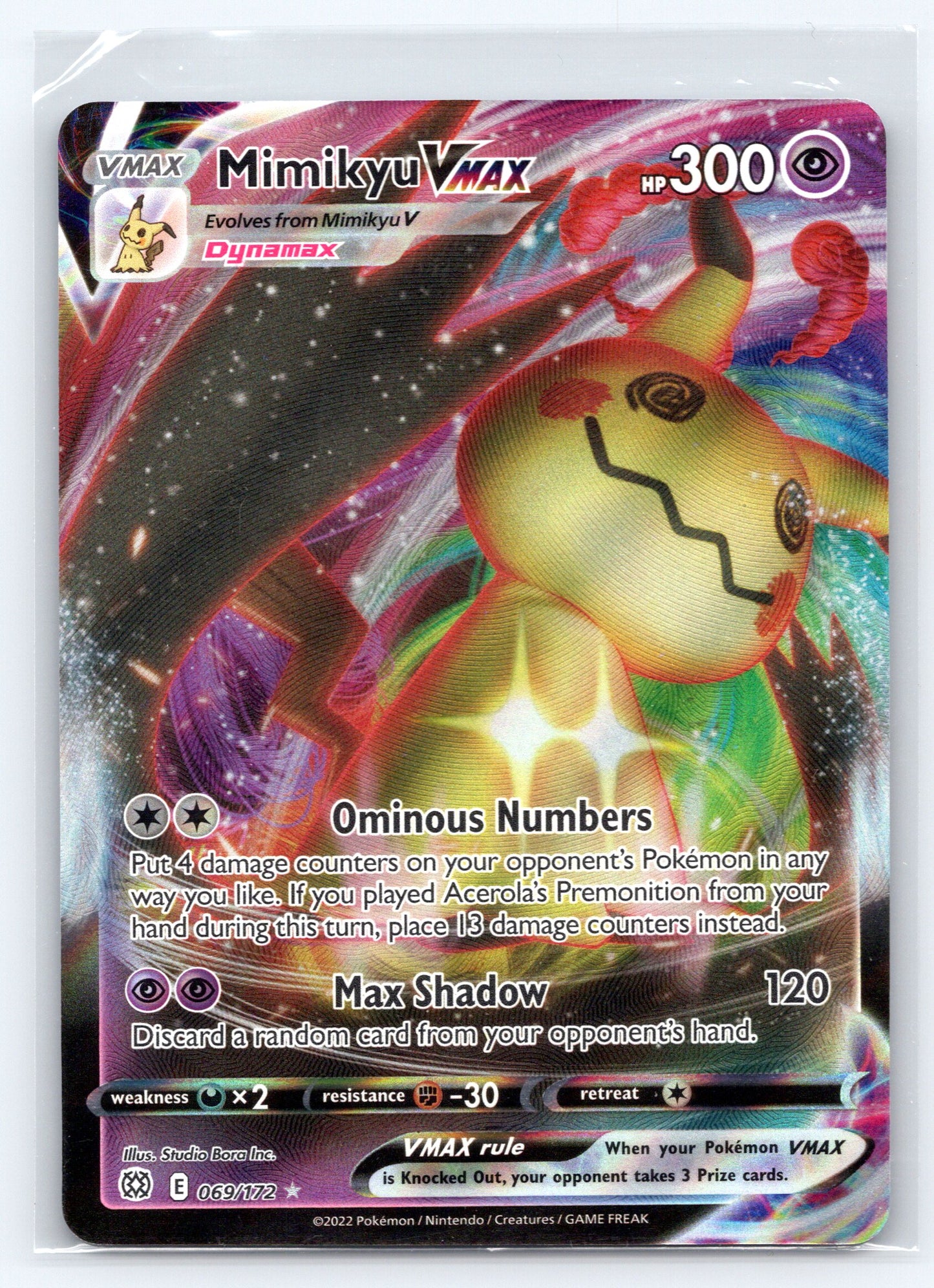 Mimikyu VMAX - #077/184 - S8b: VMAX Climax