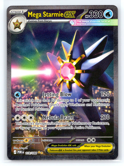 Mega Starmie ex - #118/088 - ME03: Perfect Order
