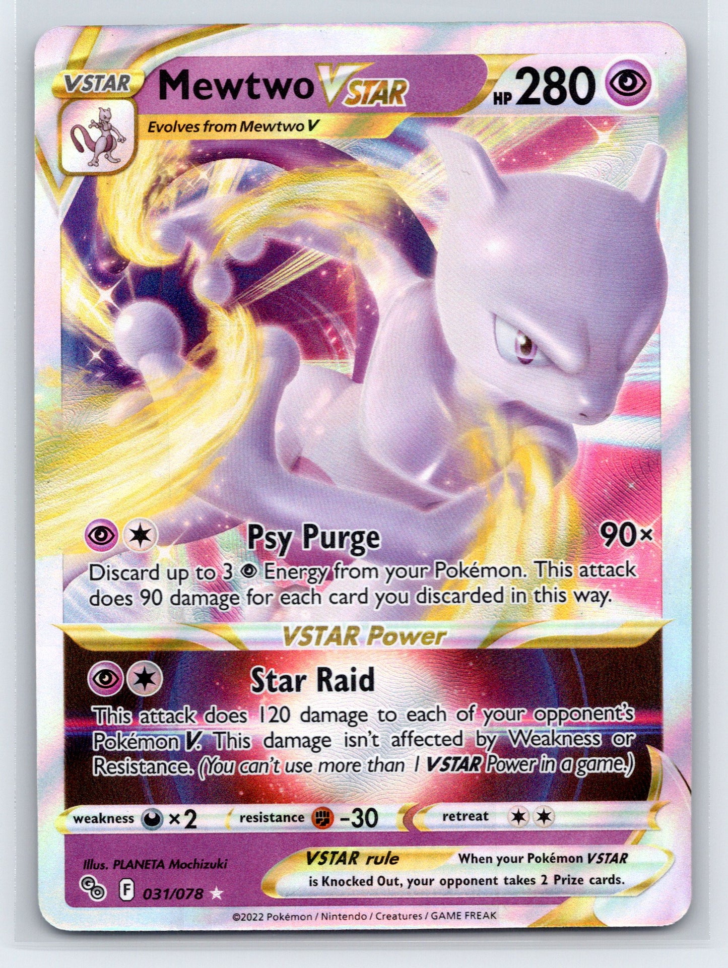 Mewtwo VSTAR - #031/078 - Pokemon GO