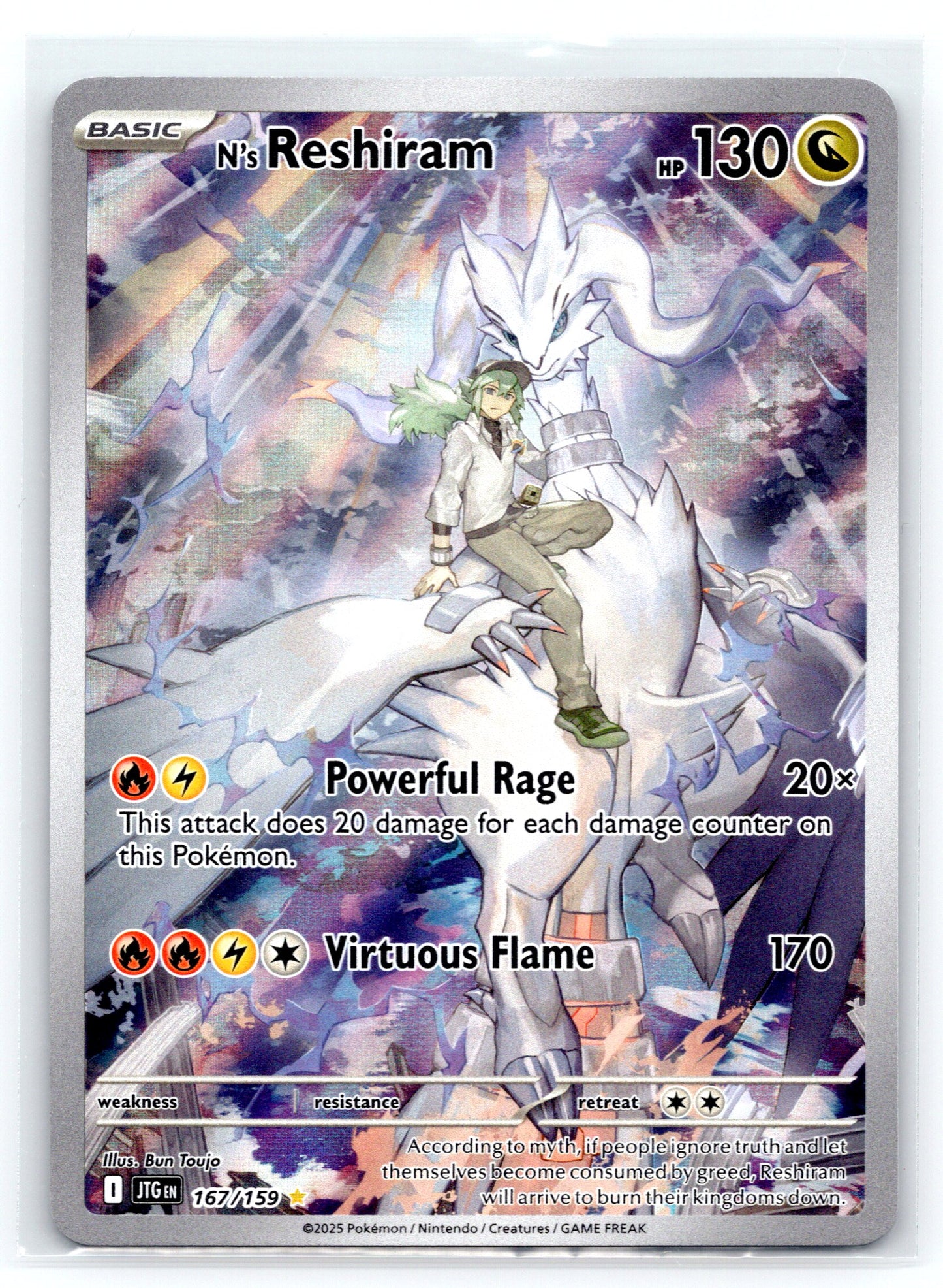 N's Reshiram - #167/159 - Miscellaneous Cards & Products