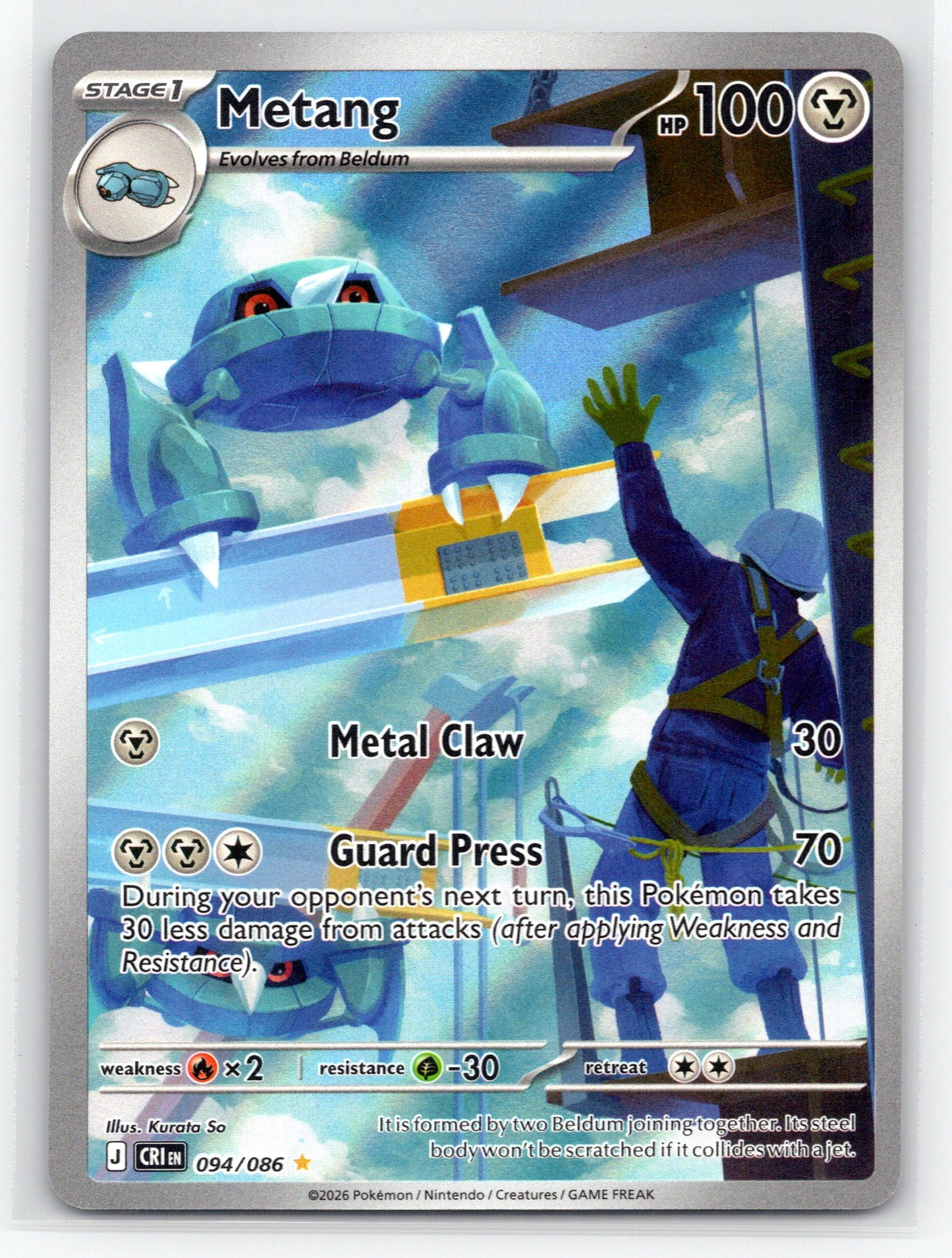 Metang - #094/086 - ME04: Chaos Rising