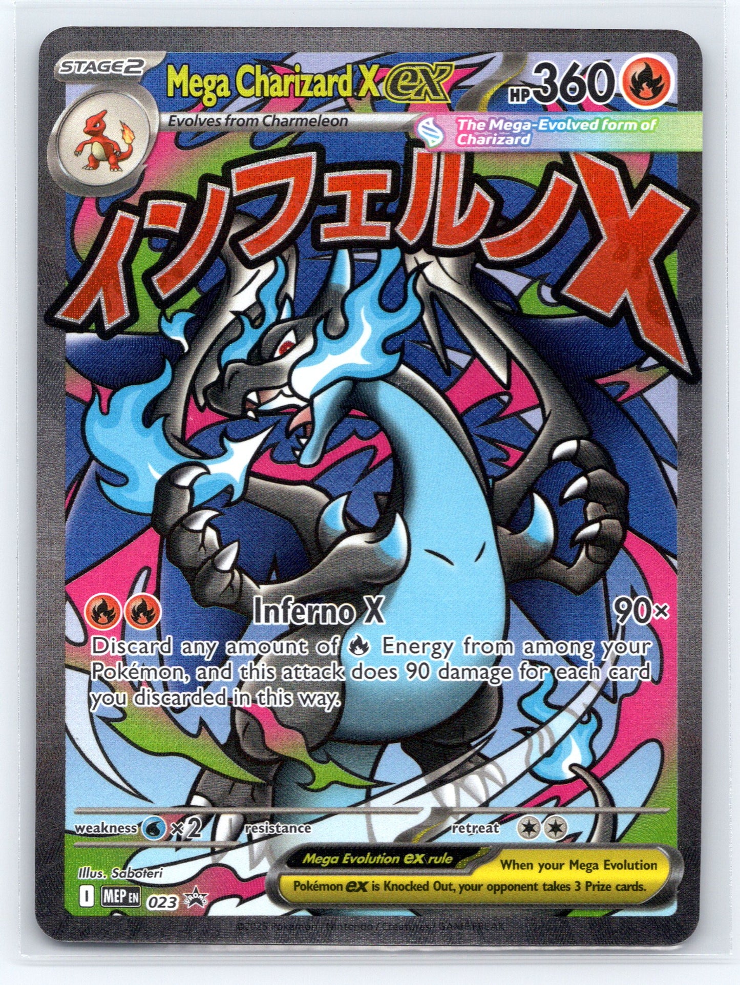 Mega Charizard X ex - #023 - ME: Mega Evolution Promo
