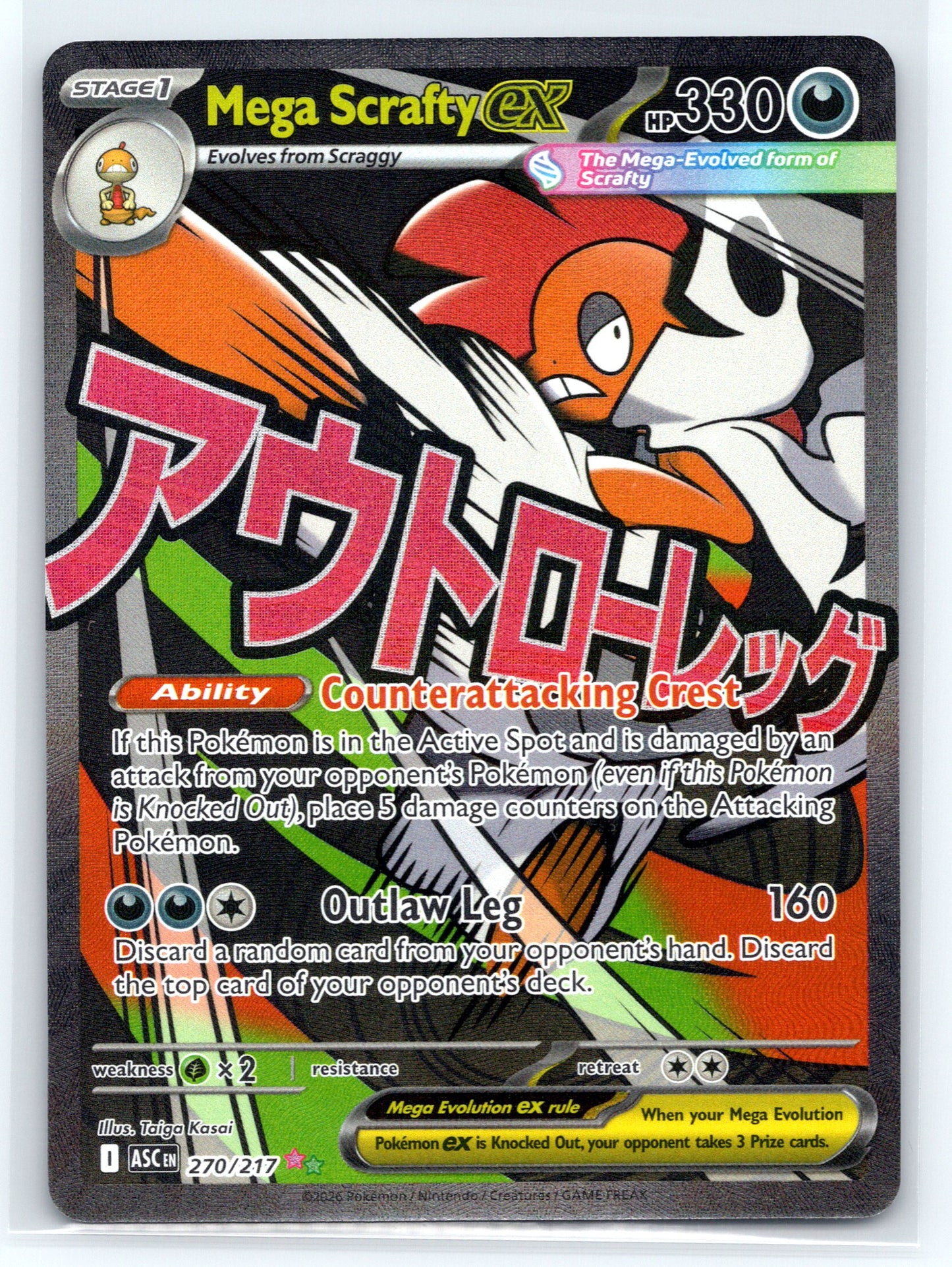 Mega Scrafty ex - #270/217 - ME: Ascended Heroes