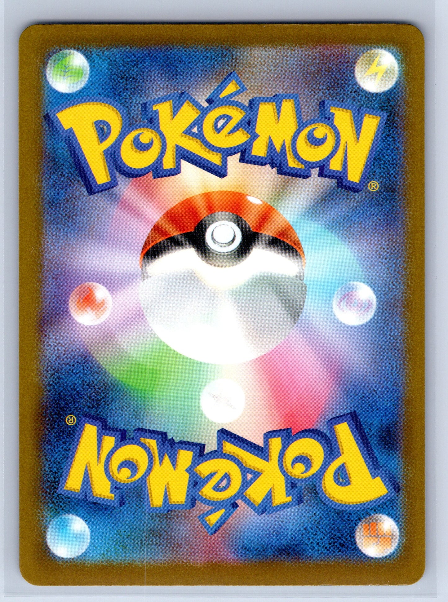 Slowbro - #087/081 - M5: Abyss Eye