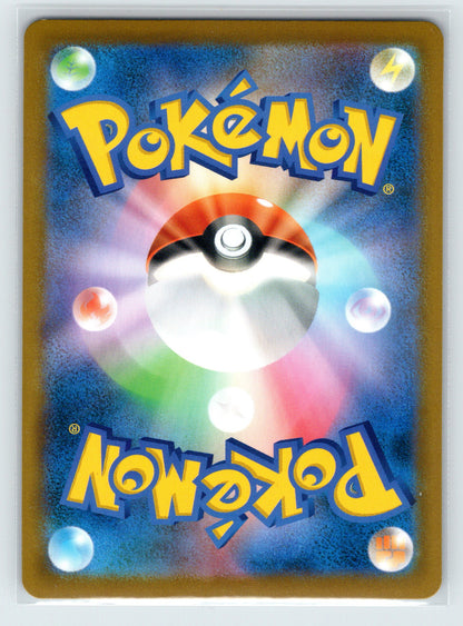 Charizard - #187/184 -