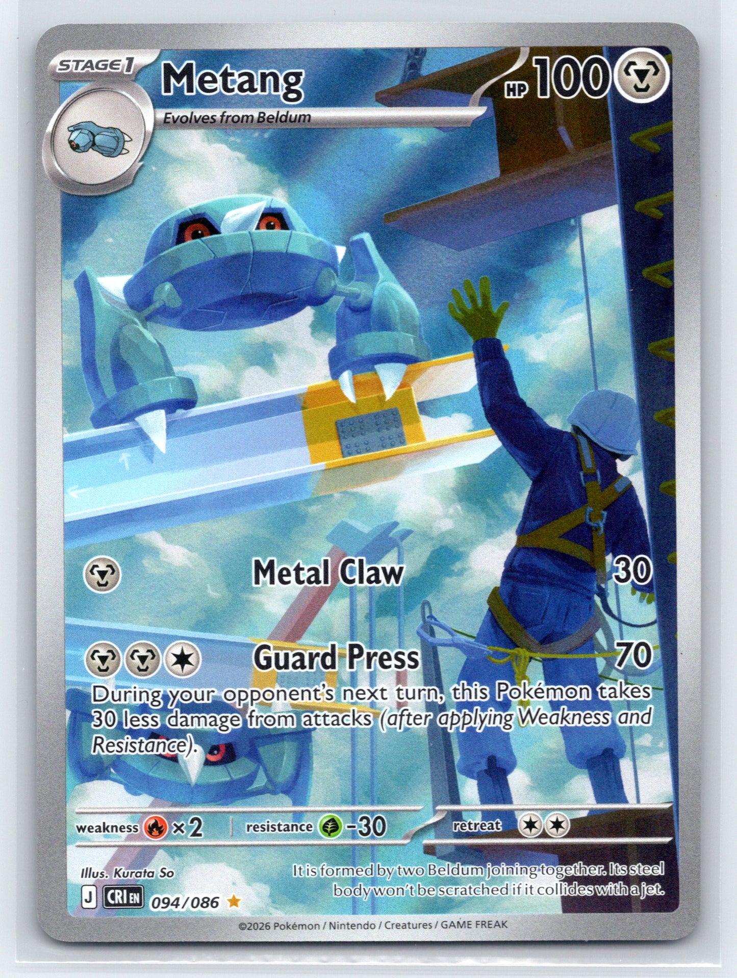 Metang - #094/086 - ME04: Chaos Rising