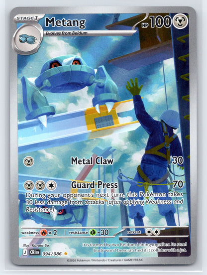 Metang - #094/086 - ME04: Chaos Rising