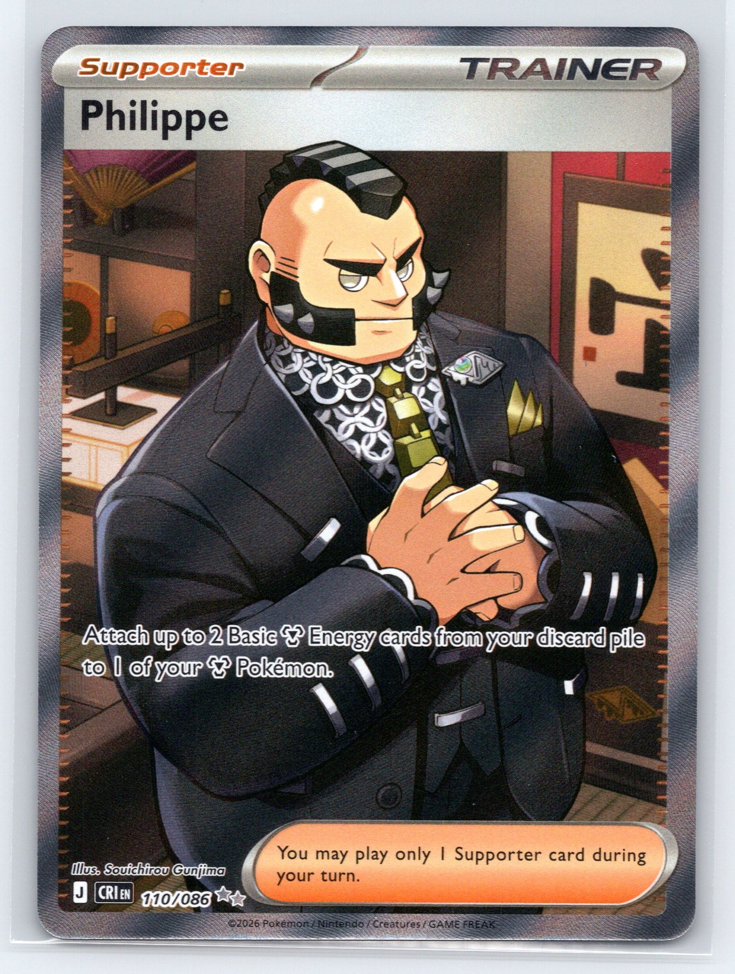 Philippe - #110/086 - ME04: Chaos Rising