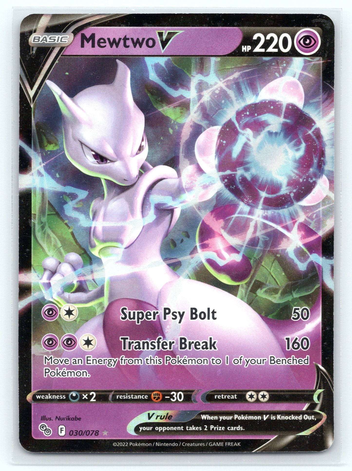Mewtwo V - #030/078 - Pokemon GO