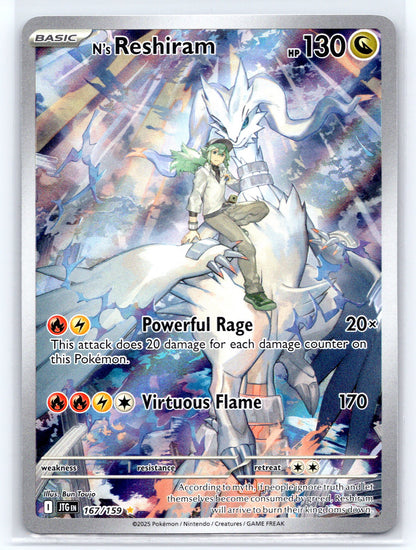 N's Reshiram - #167/159 - SV09: Journey Together