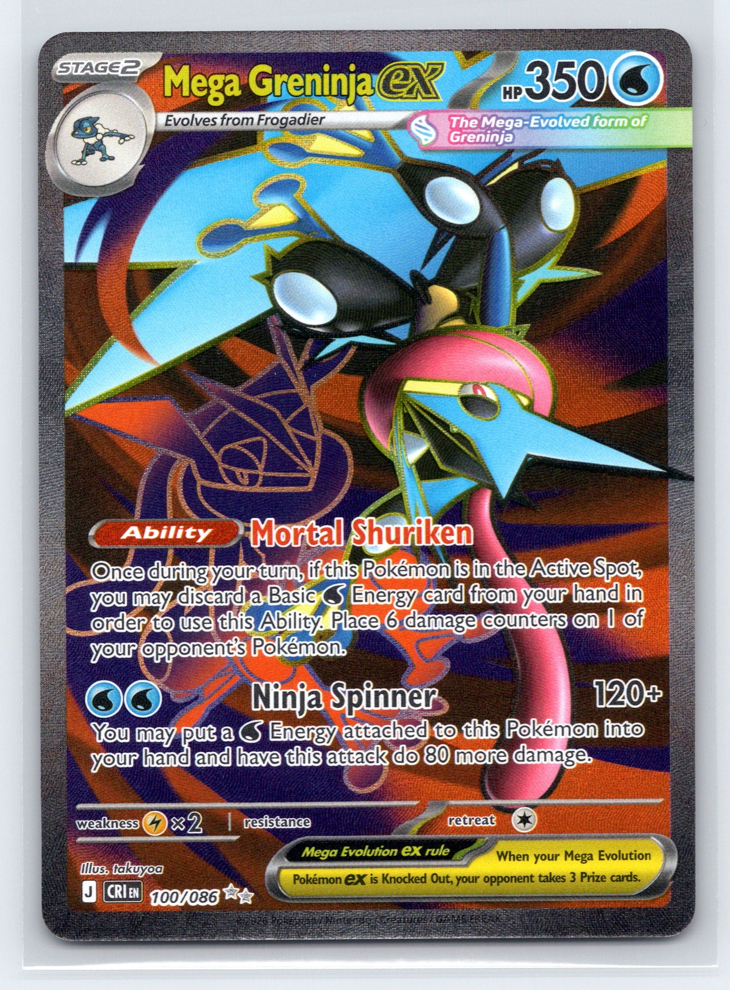Mega Greninja ex - #100/086 - ME04: Chaos Rising