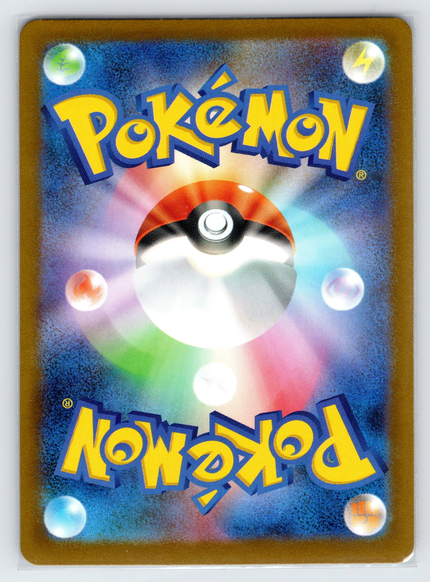 Cobalion - #149/086 - SV11B: Black Bolt
