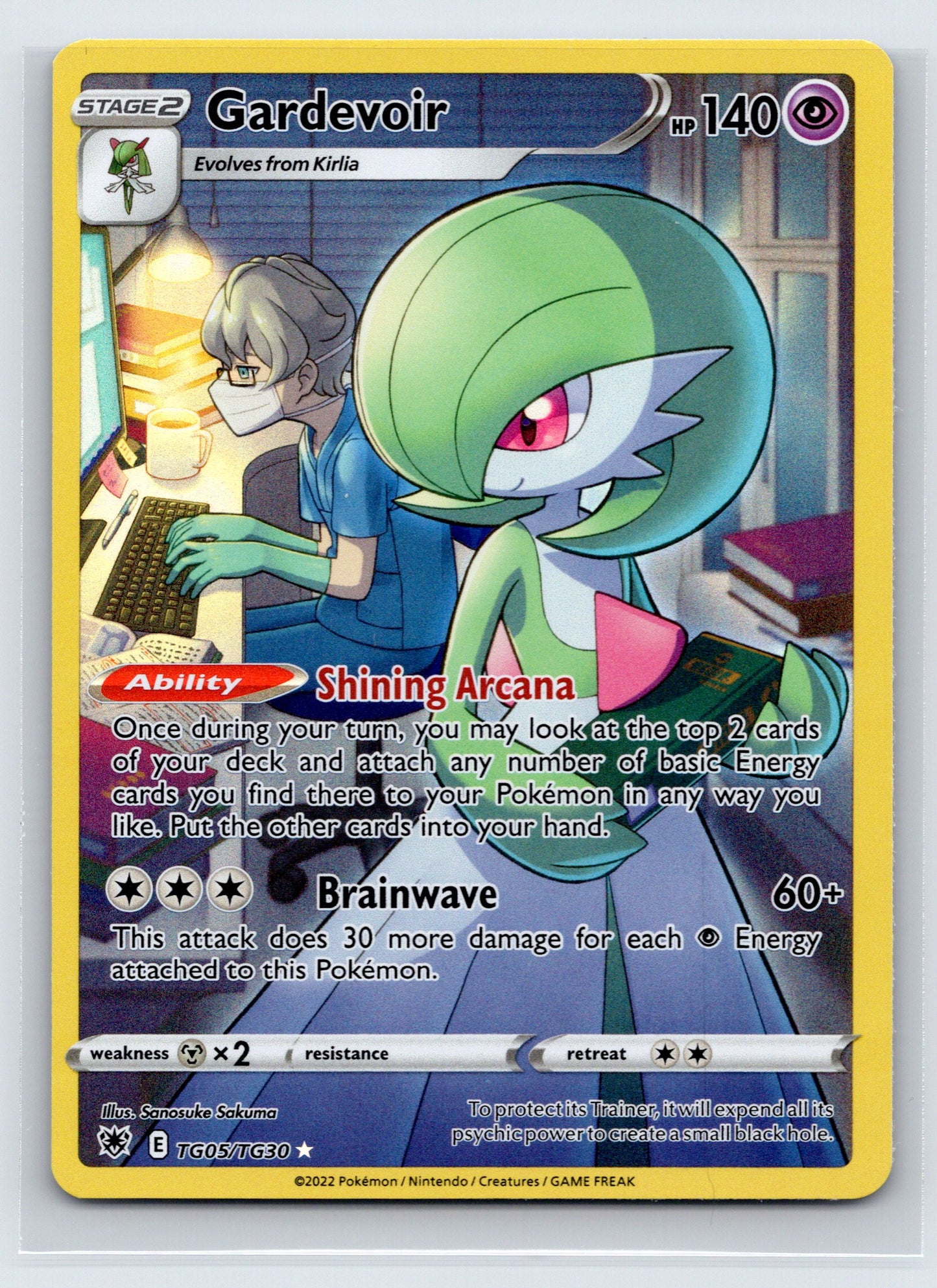 Gardevoir - #TG05/TG30 - SWSH10: Astral Radiance Trainer Gallery