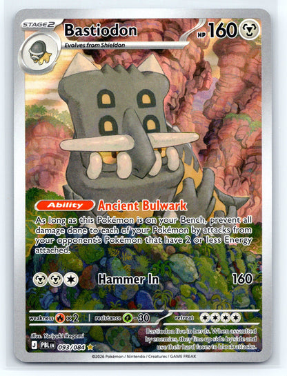 Bastiodon - #093/084 - ME05: Pitch Black
