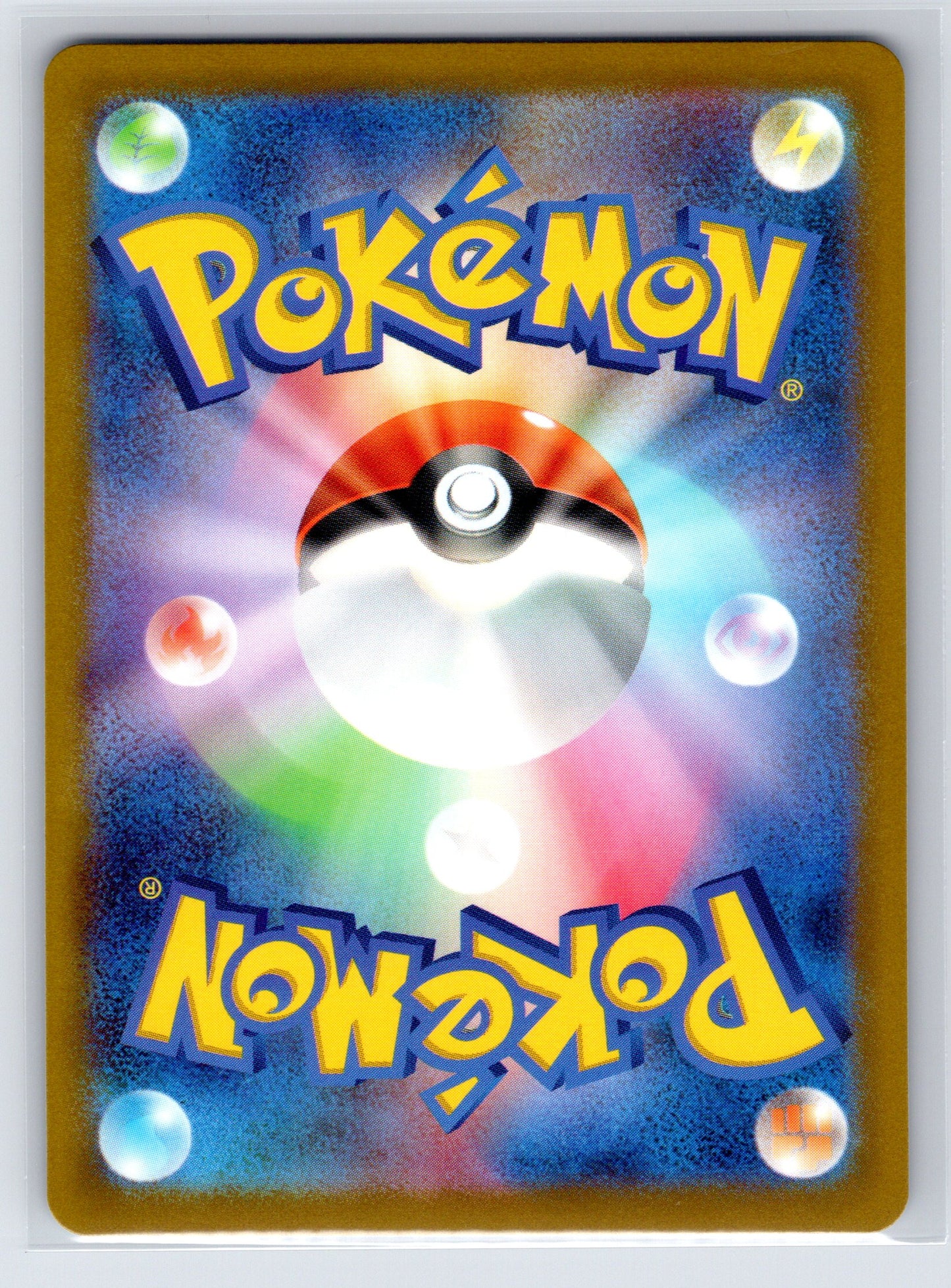 Latias - #S-P - S-P: Sword & Shield Promos