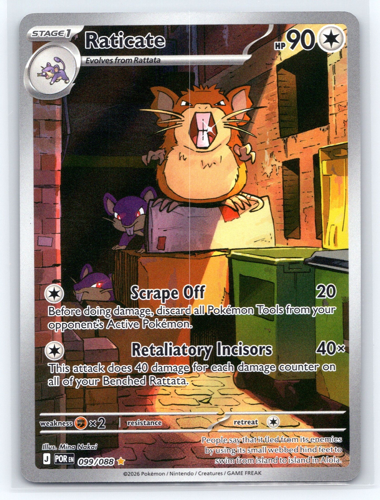 Raticate - #099/088 - ME03: Perfect Order