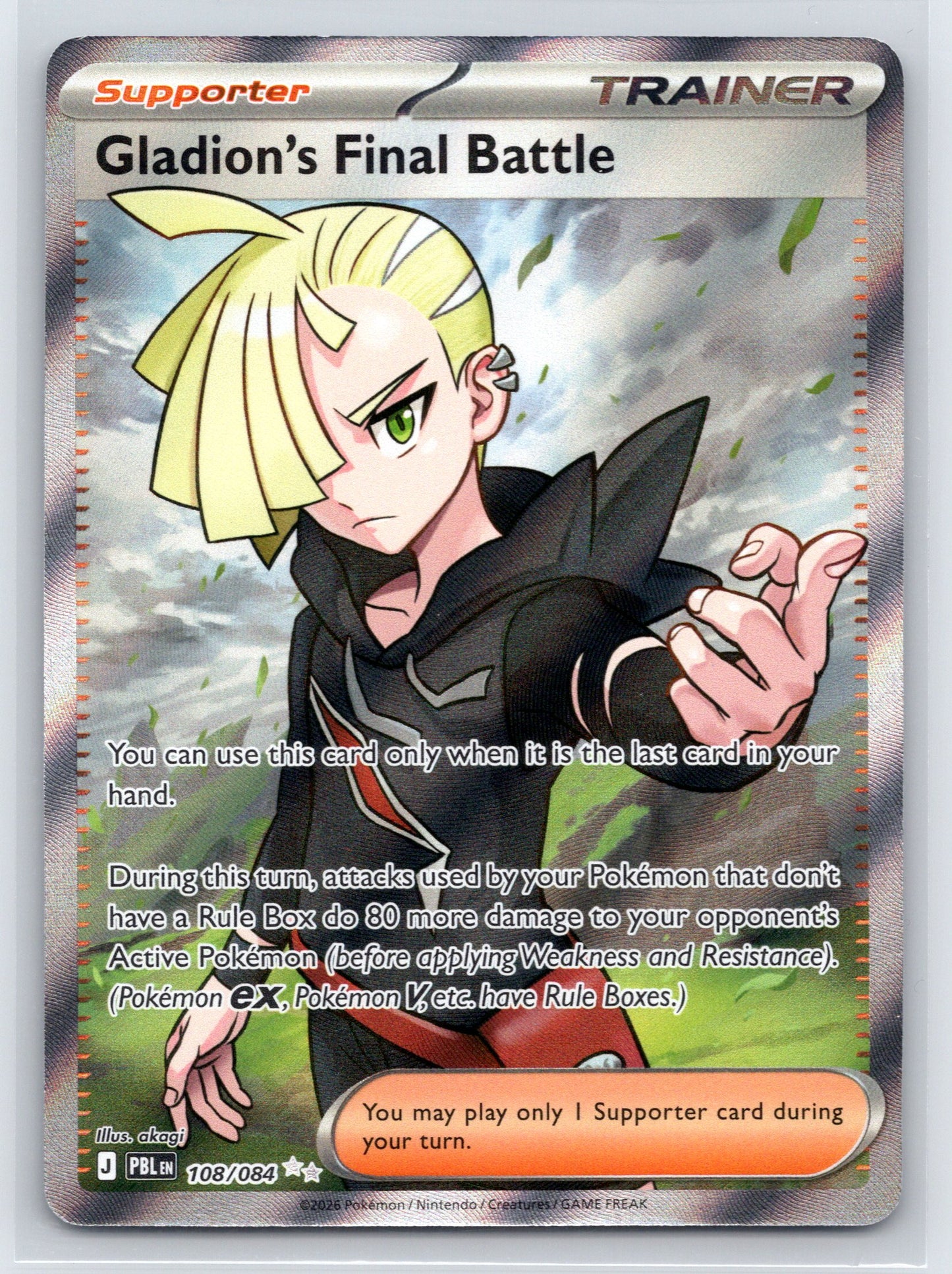 Gladion's Final Battle - #108/084 - ME05: Pitch Black