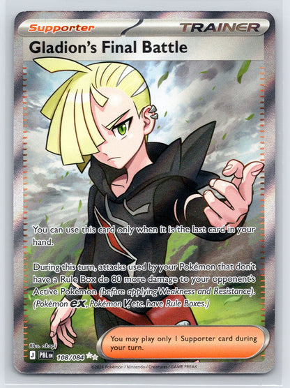 Gladion's Final Battle - #108/084 - ME05: Pitch Black
