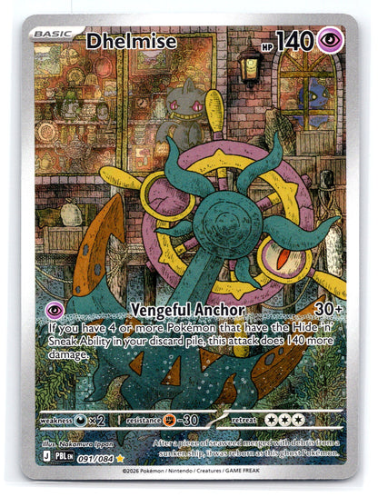 Dhelmise - #091/084 - ME05: Pitch Black